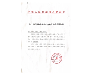 蕪湖木托盤定制為什么會(huì)出現(xiàn)毛刺？